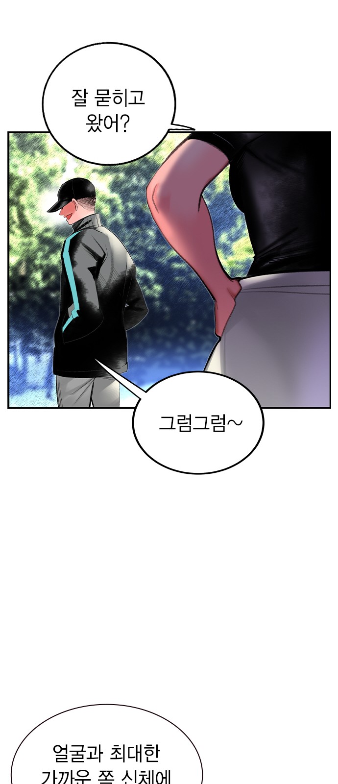 86 페이지