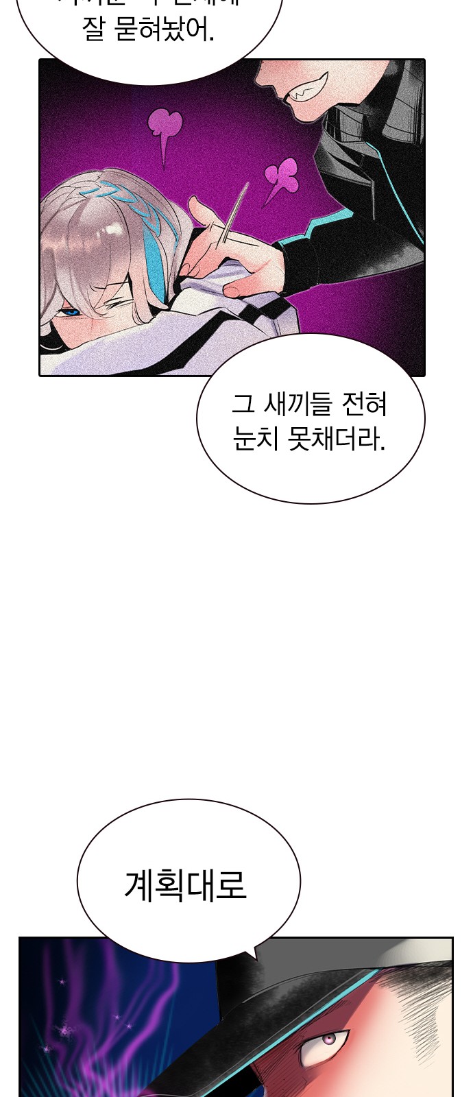 87 페이지