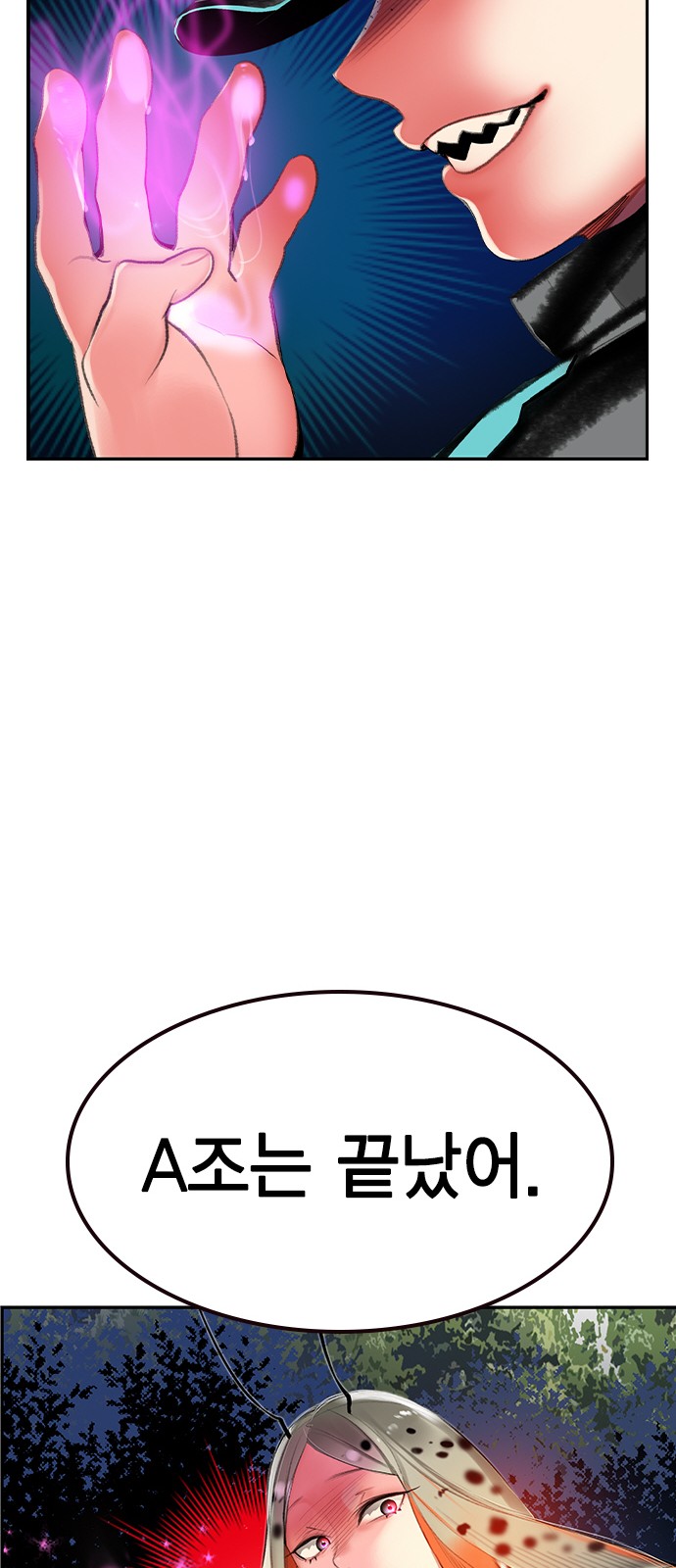88 페이지