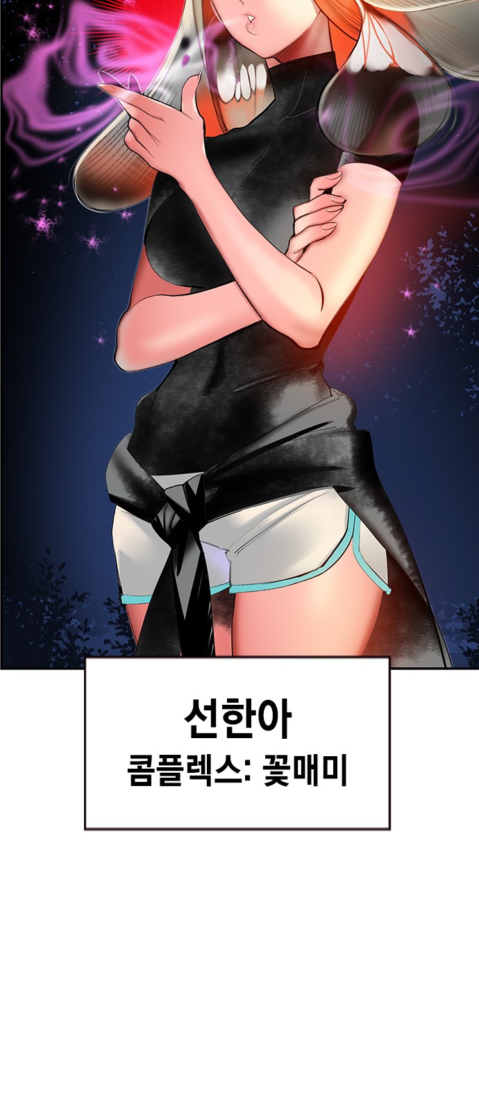 89 페이지