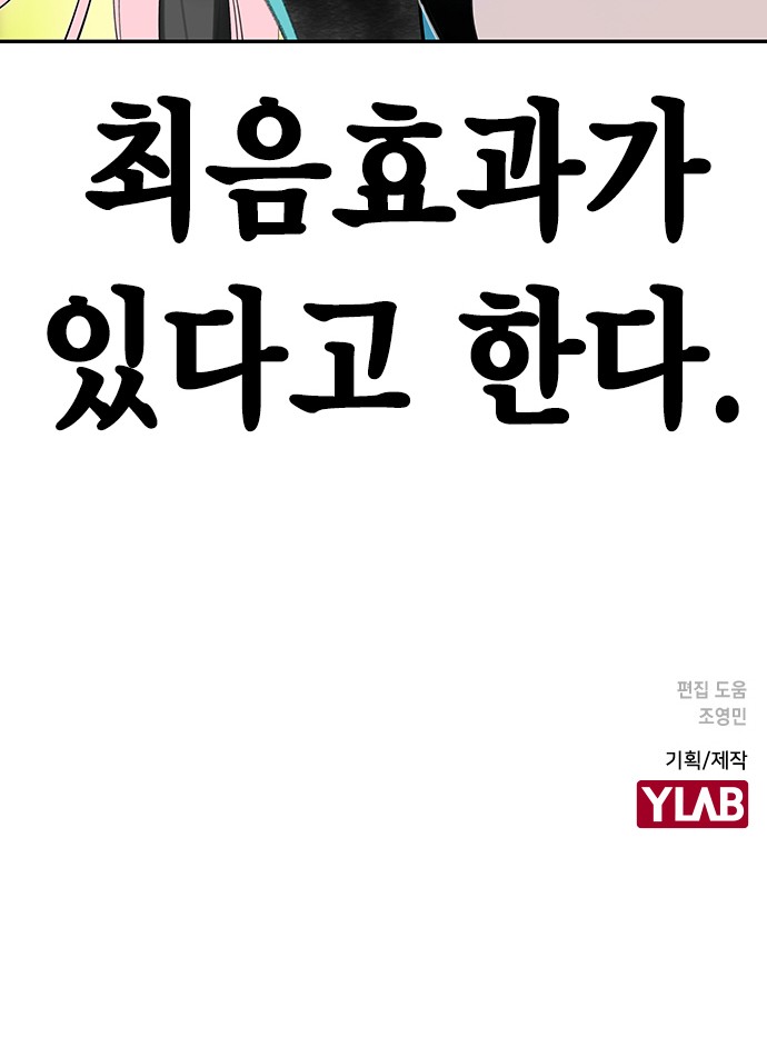 94 페이지