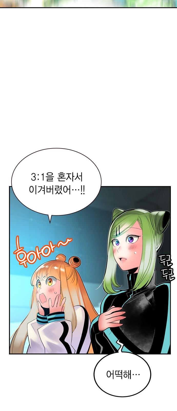 16 페이지