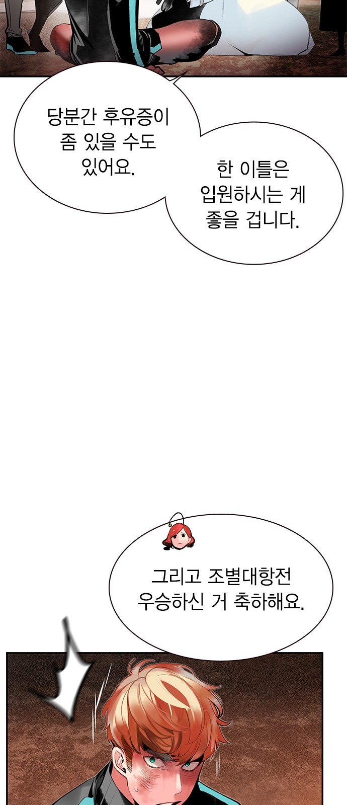 25 페이지