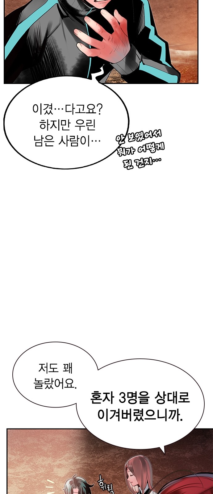 26 페이지