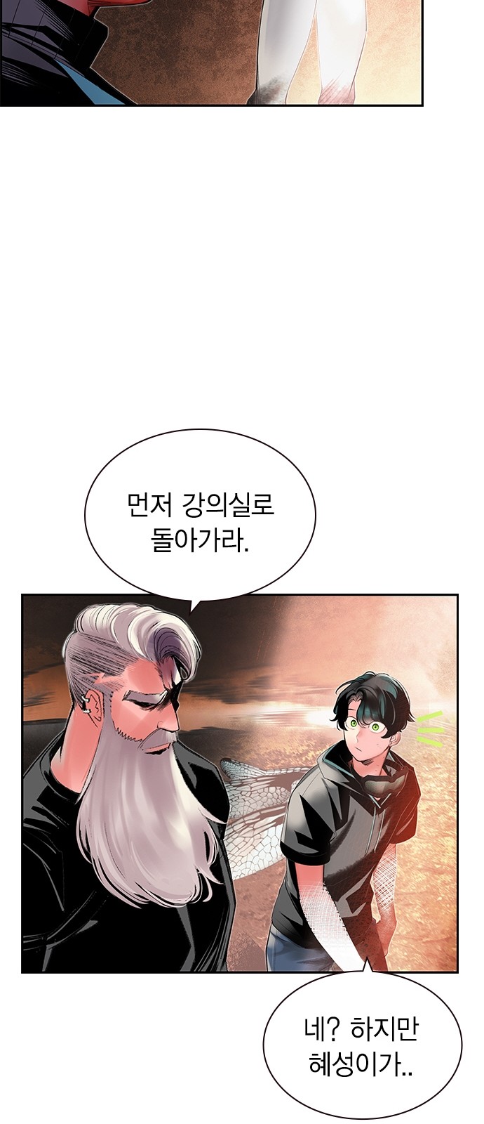 32 페이지
