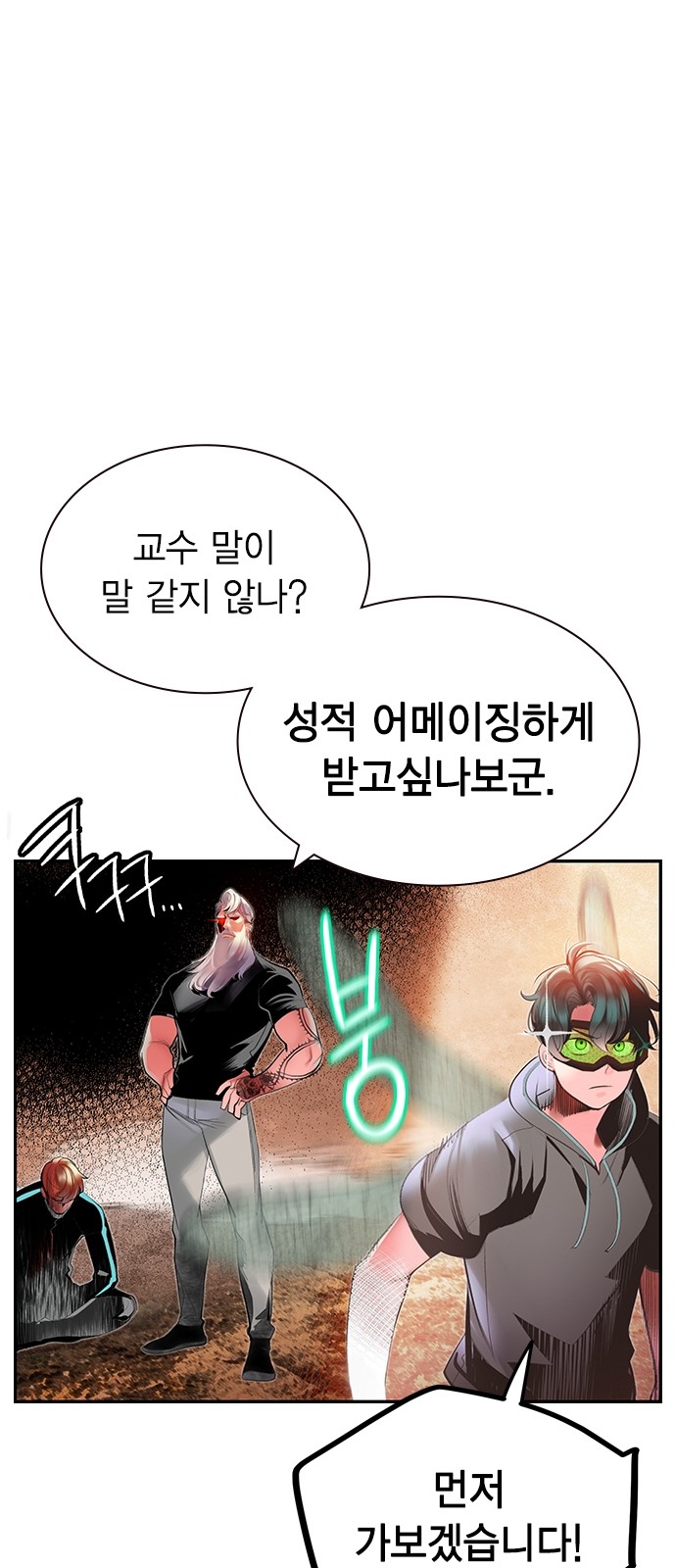 33 페이지