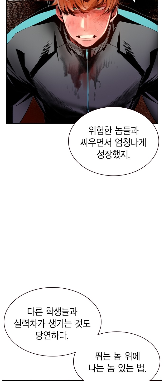 35 페이지