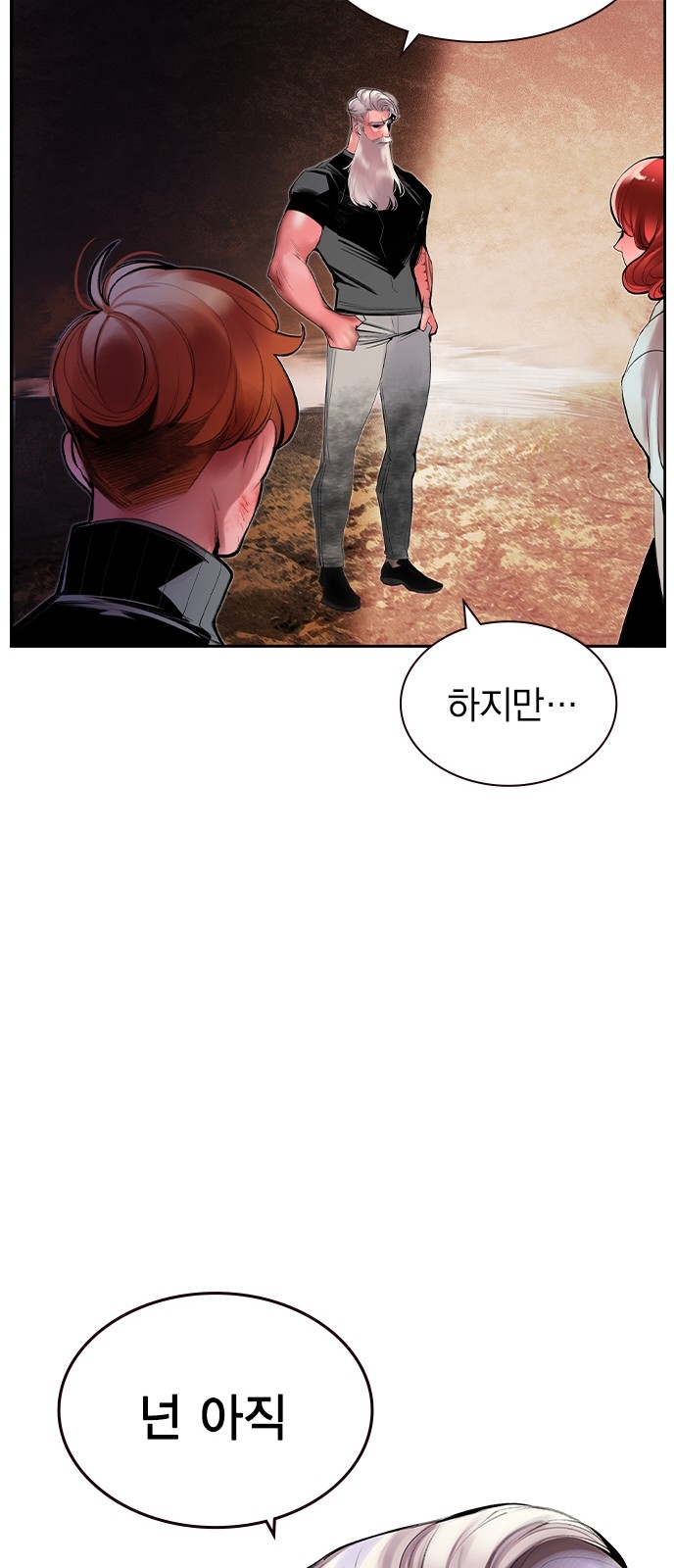 36 페이지
