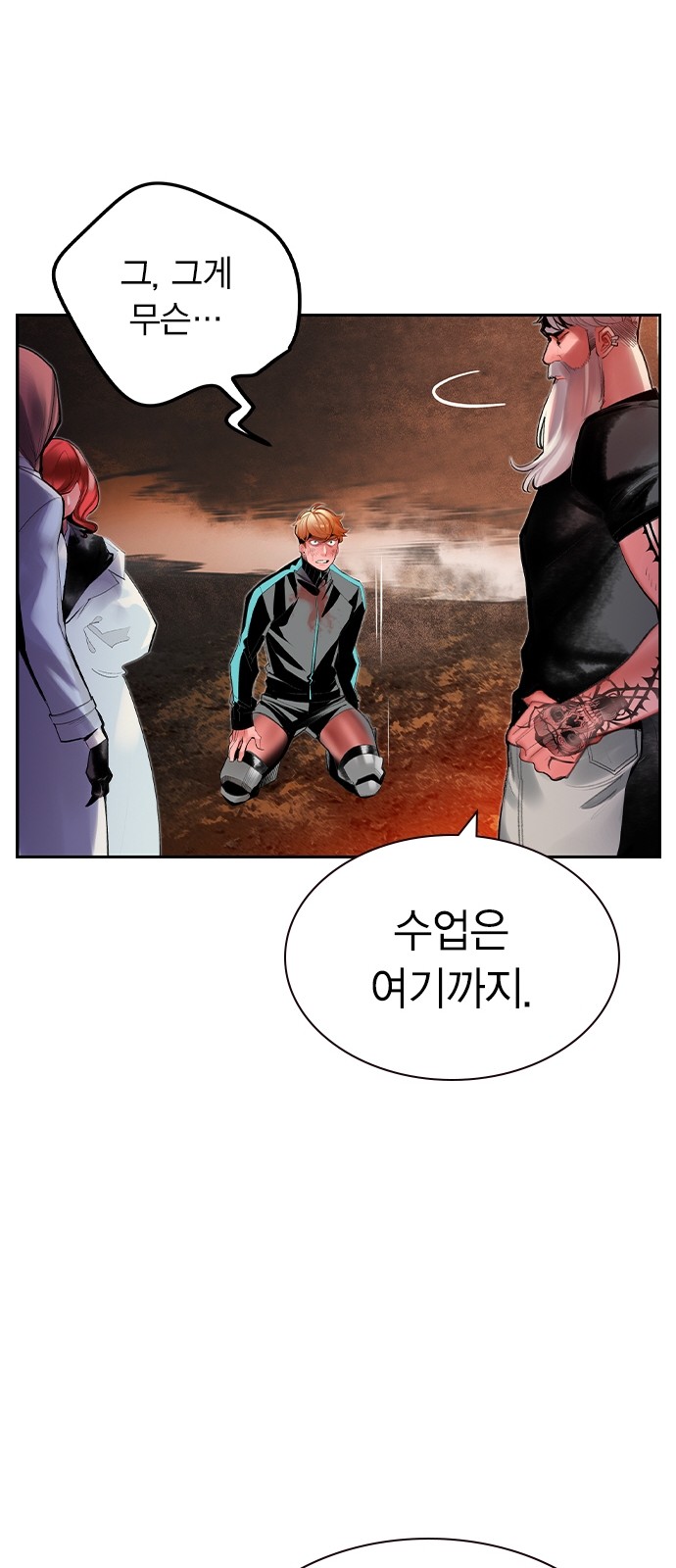 38 페이지