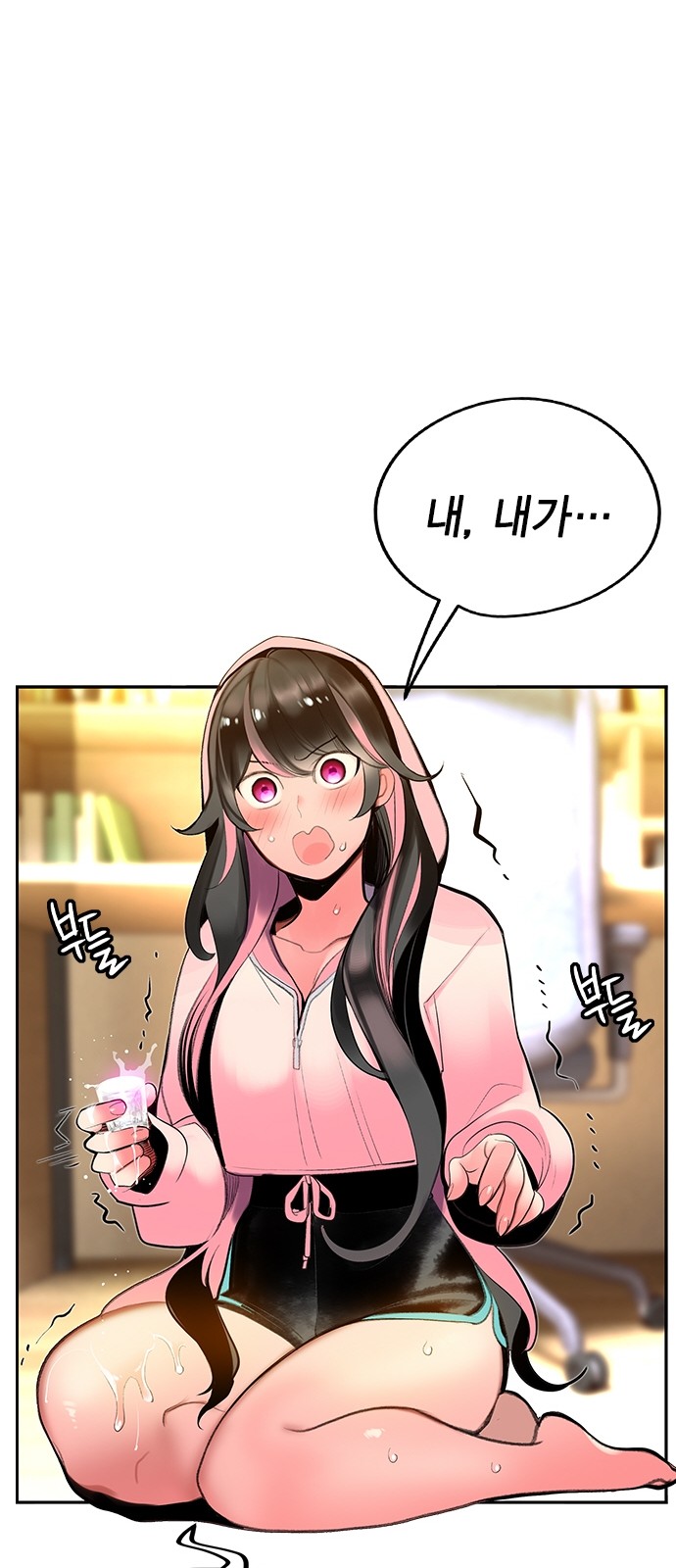 42 페이지