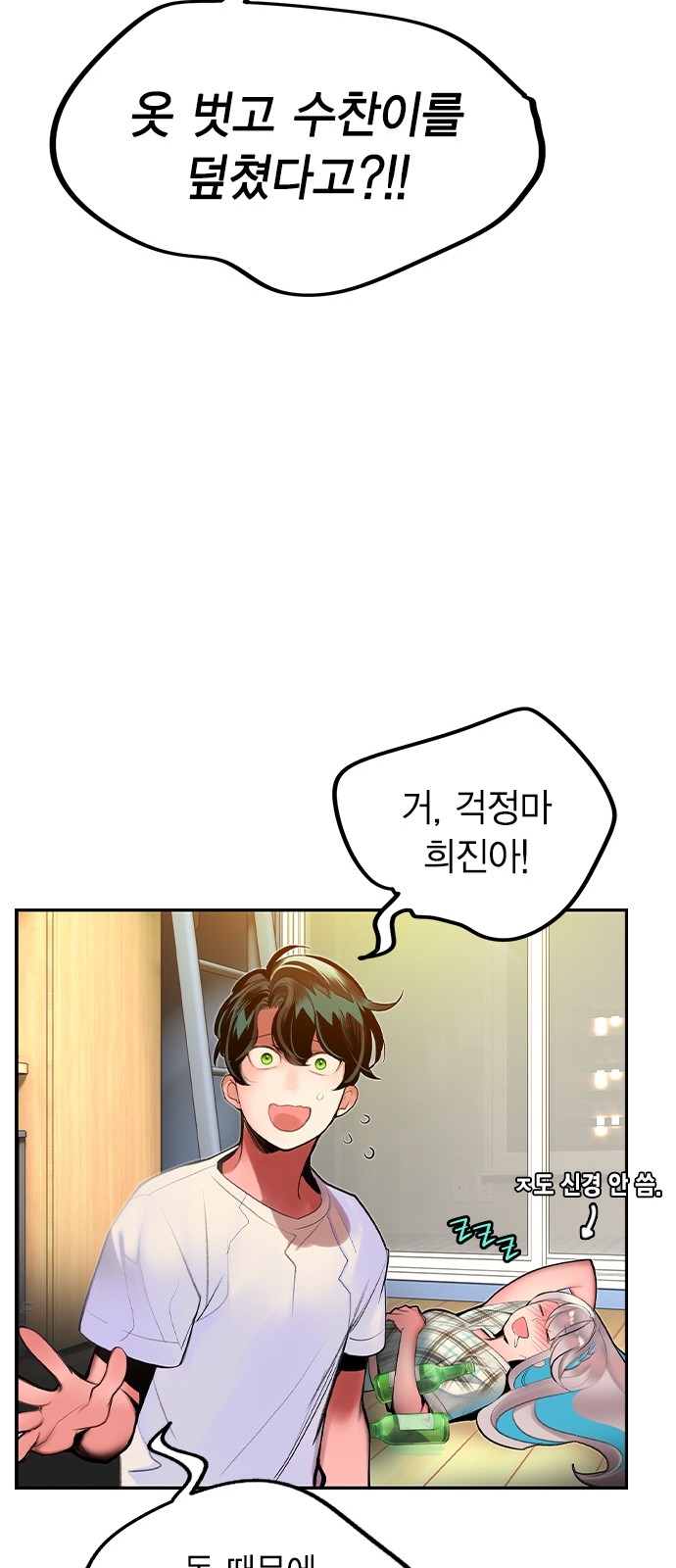 43 페이지