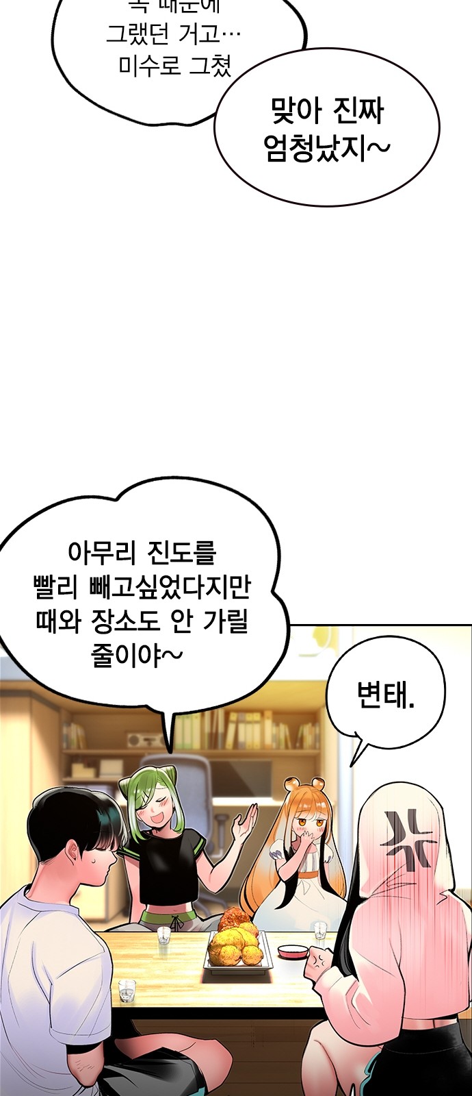44 페이지