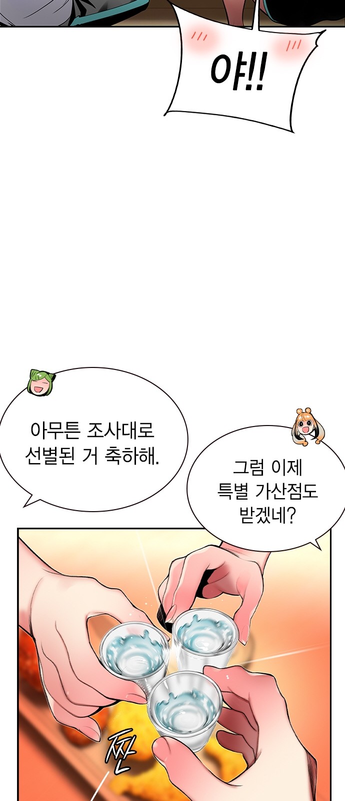 45 페이지