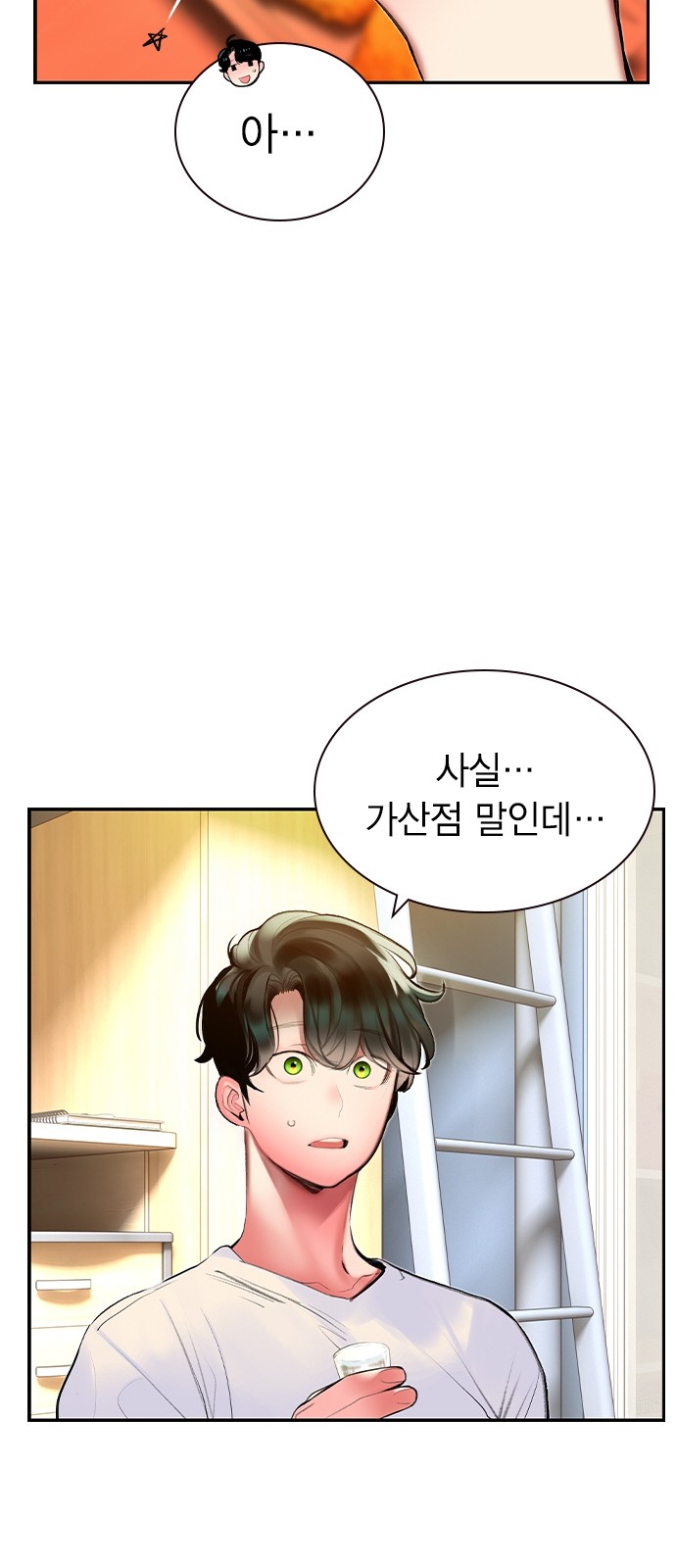 46 페이지