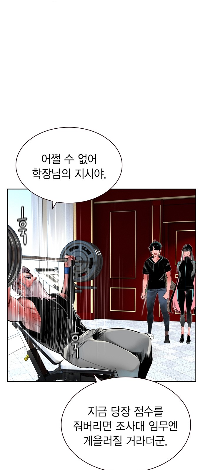 48 페이지