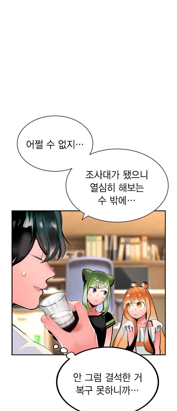 50 페이지