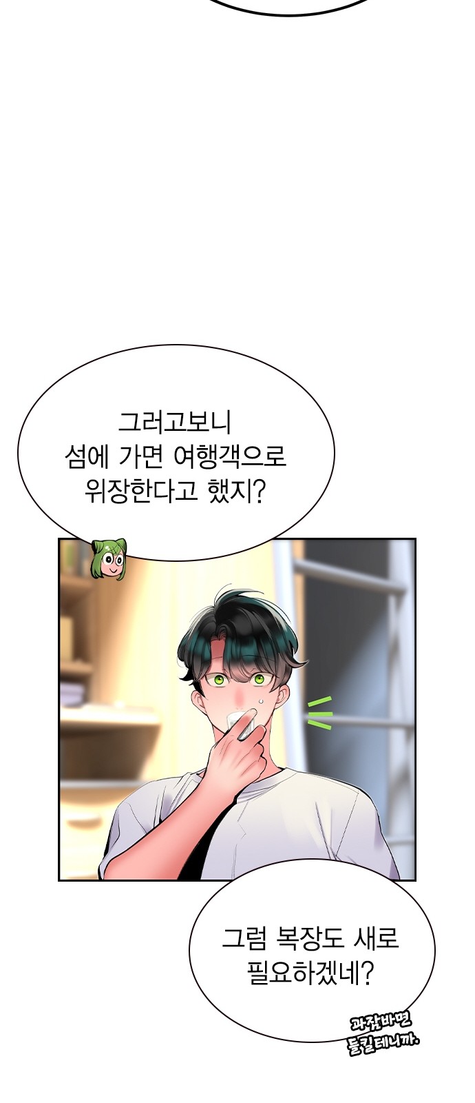51 페이지