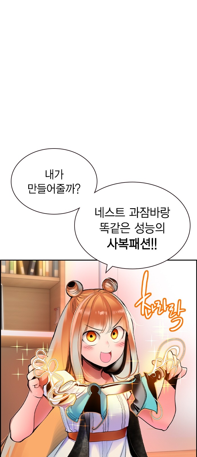52 페이지
