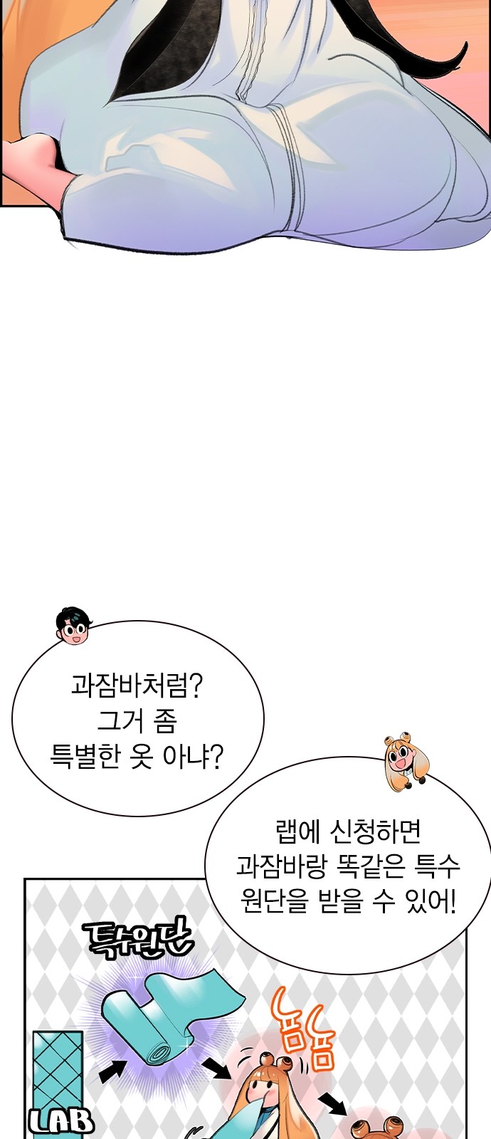 53 페이지