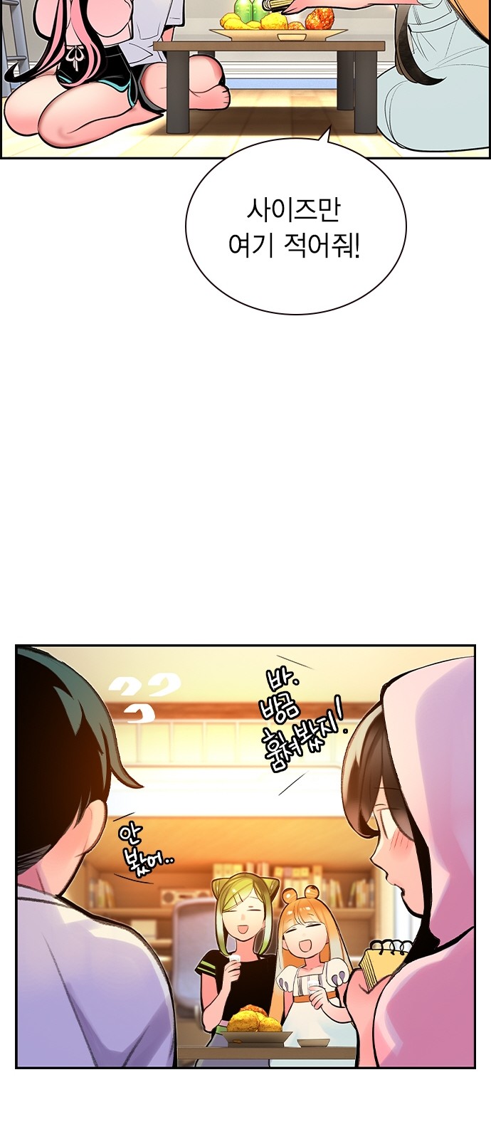 55 페이지