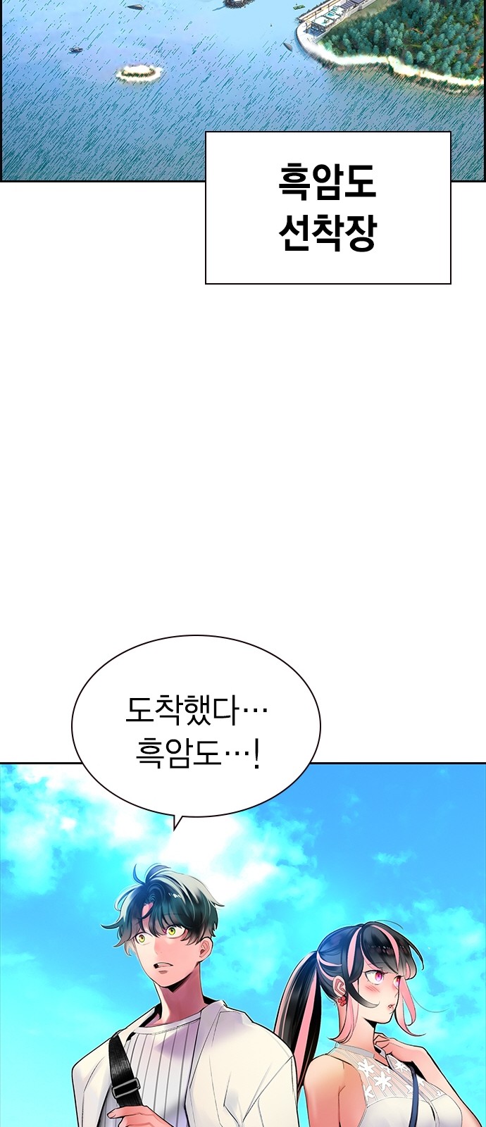 58 페이지