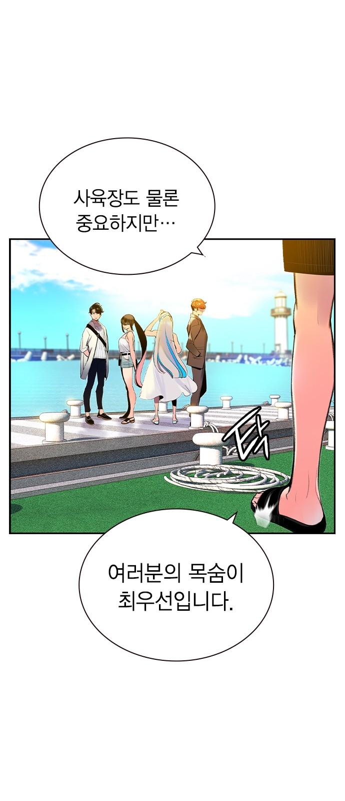 61 페이지