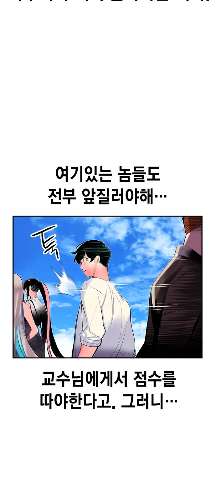 67 페이지
