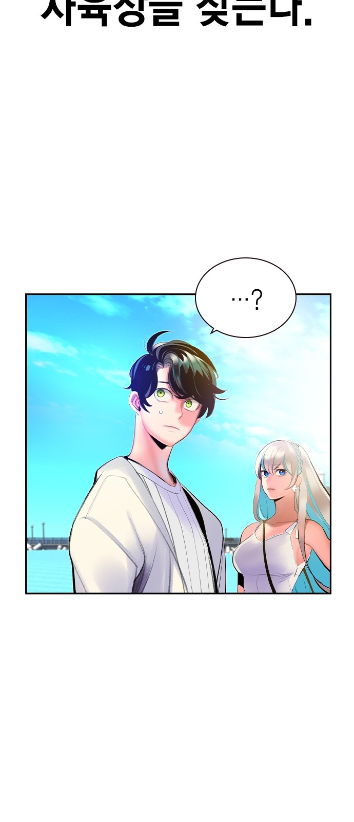 69 페이지