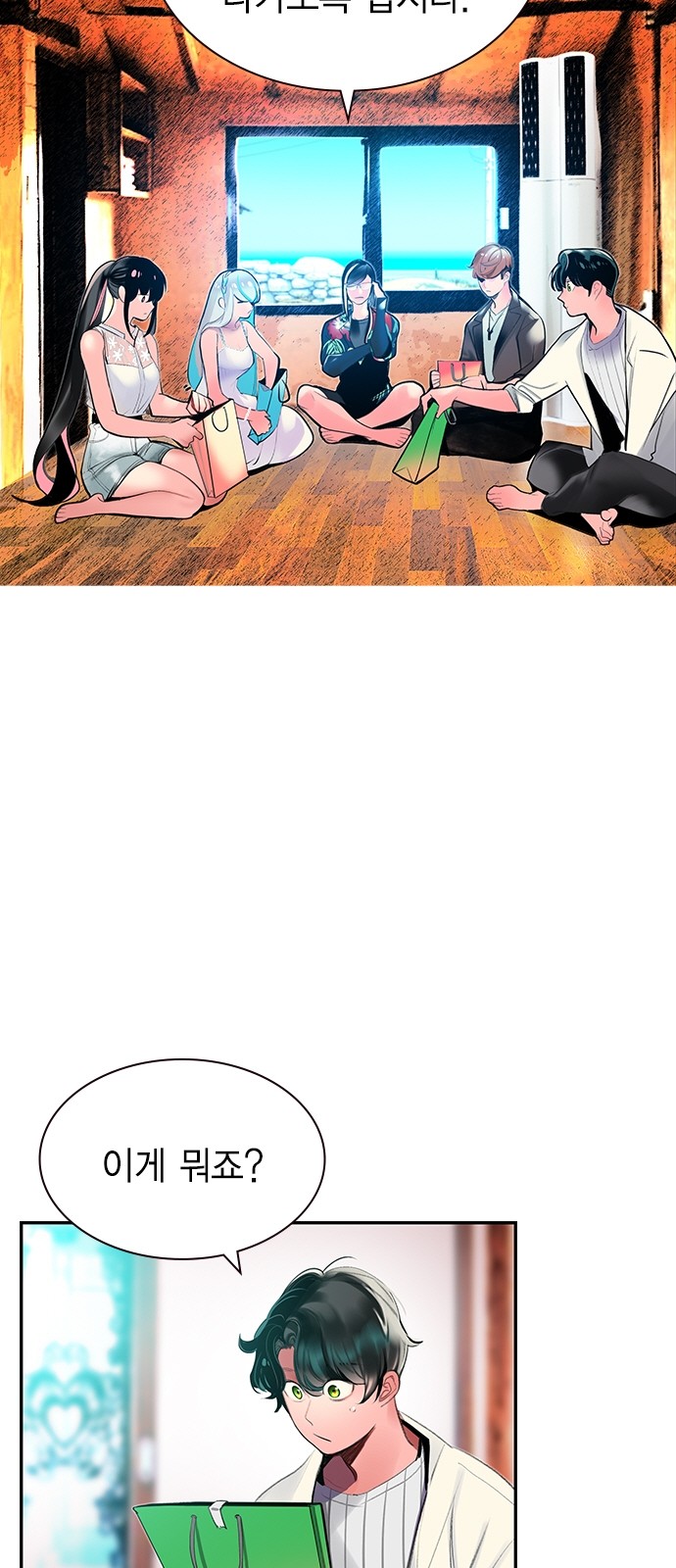72 페이지