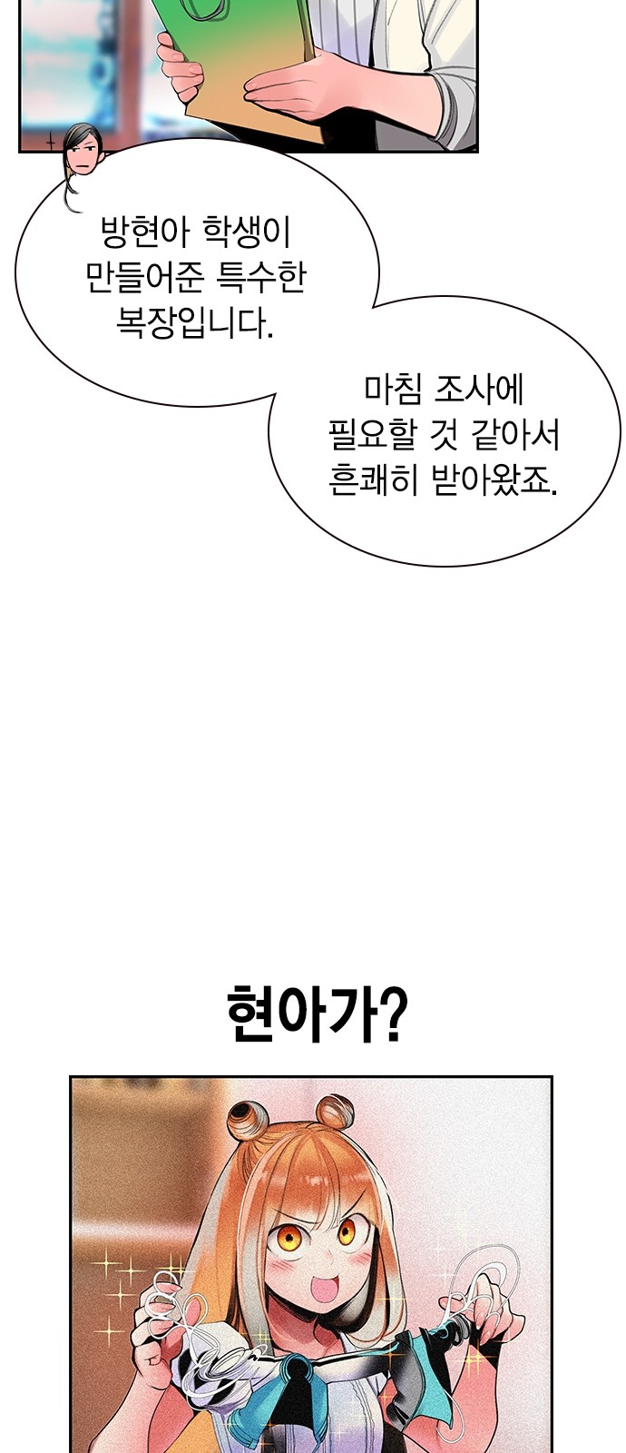 73 페이지