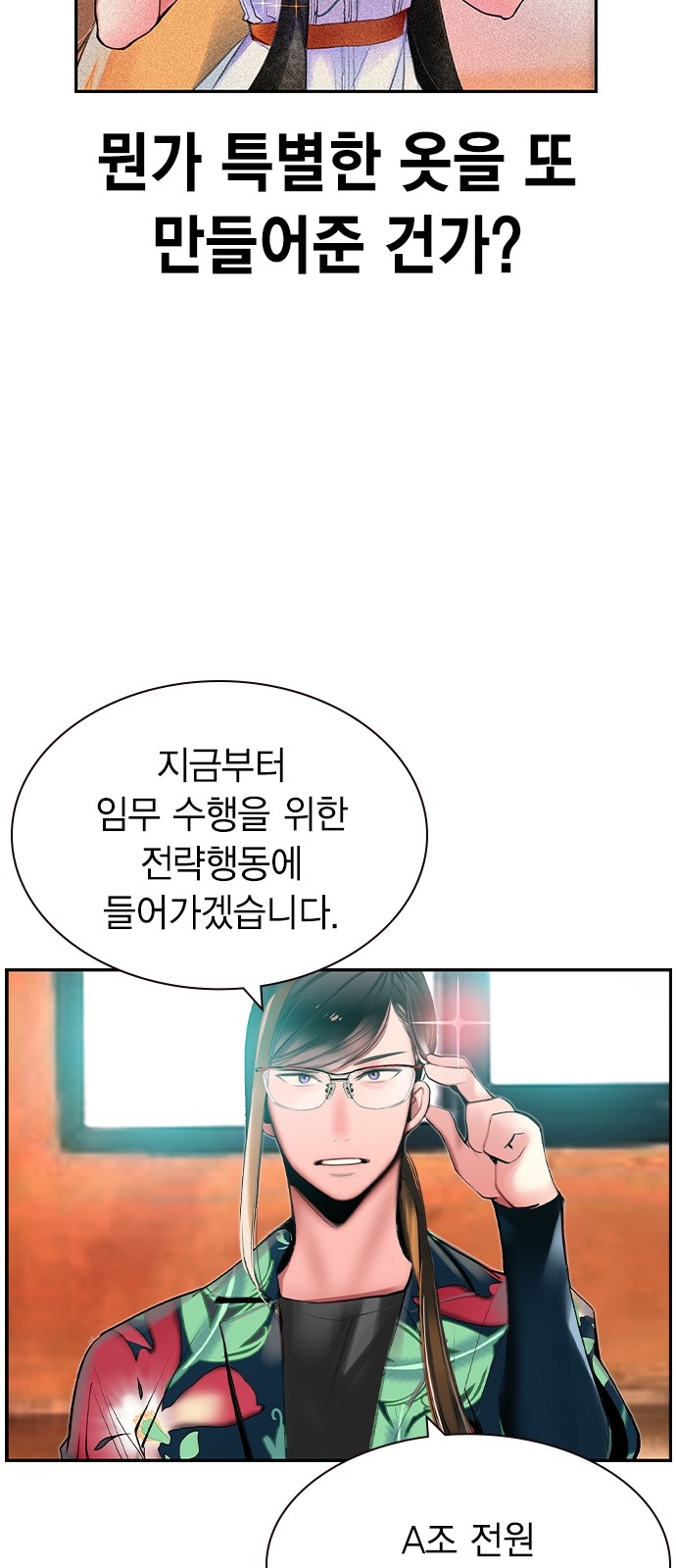 74 페이지