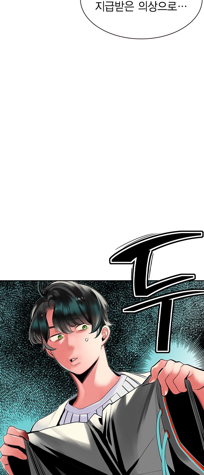 75 페이지