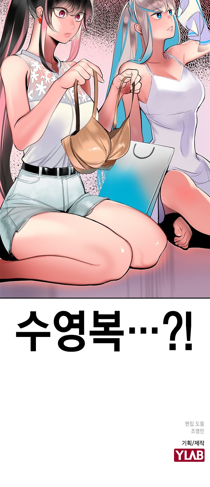 77 페이지