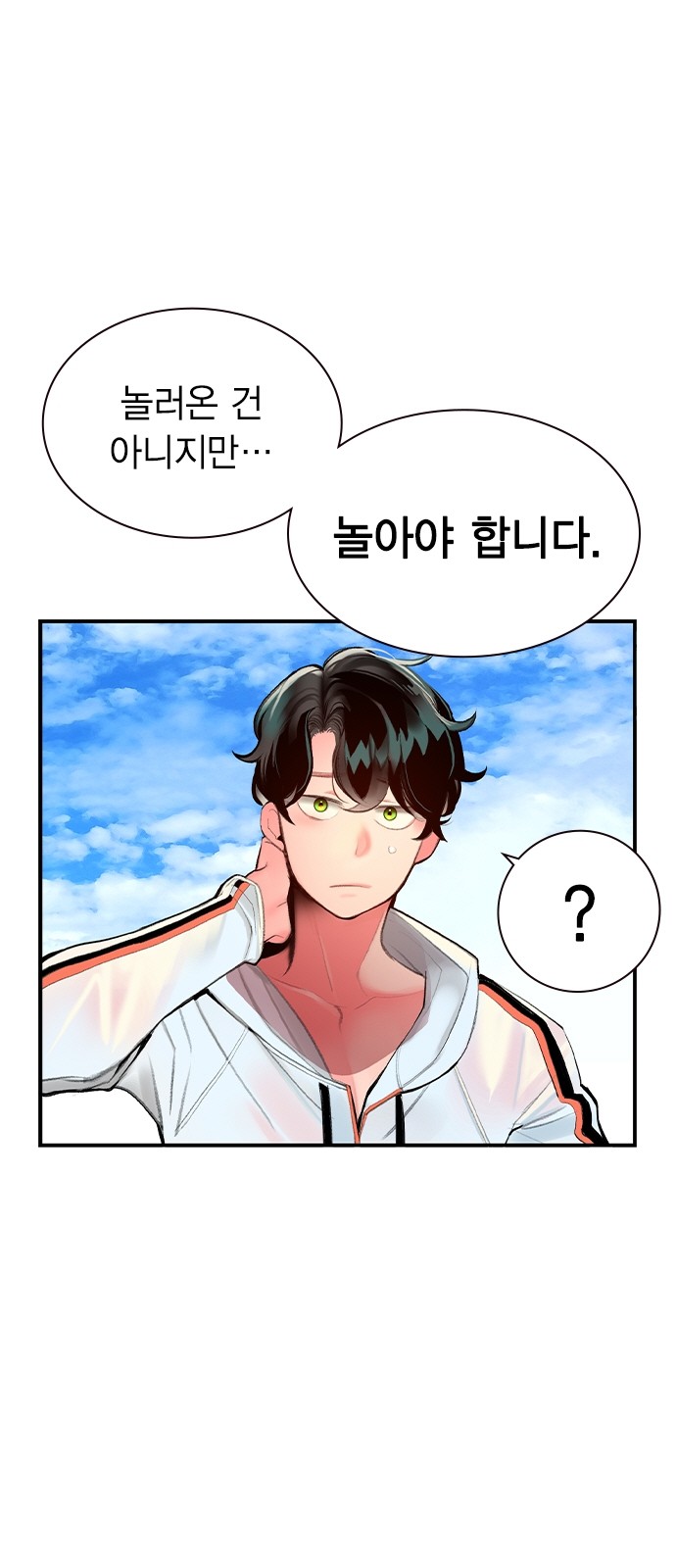 12 페이지