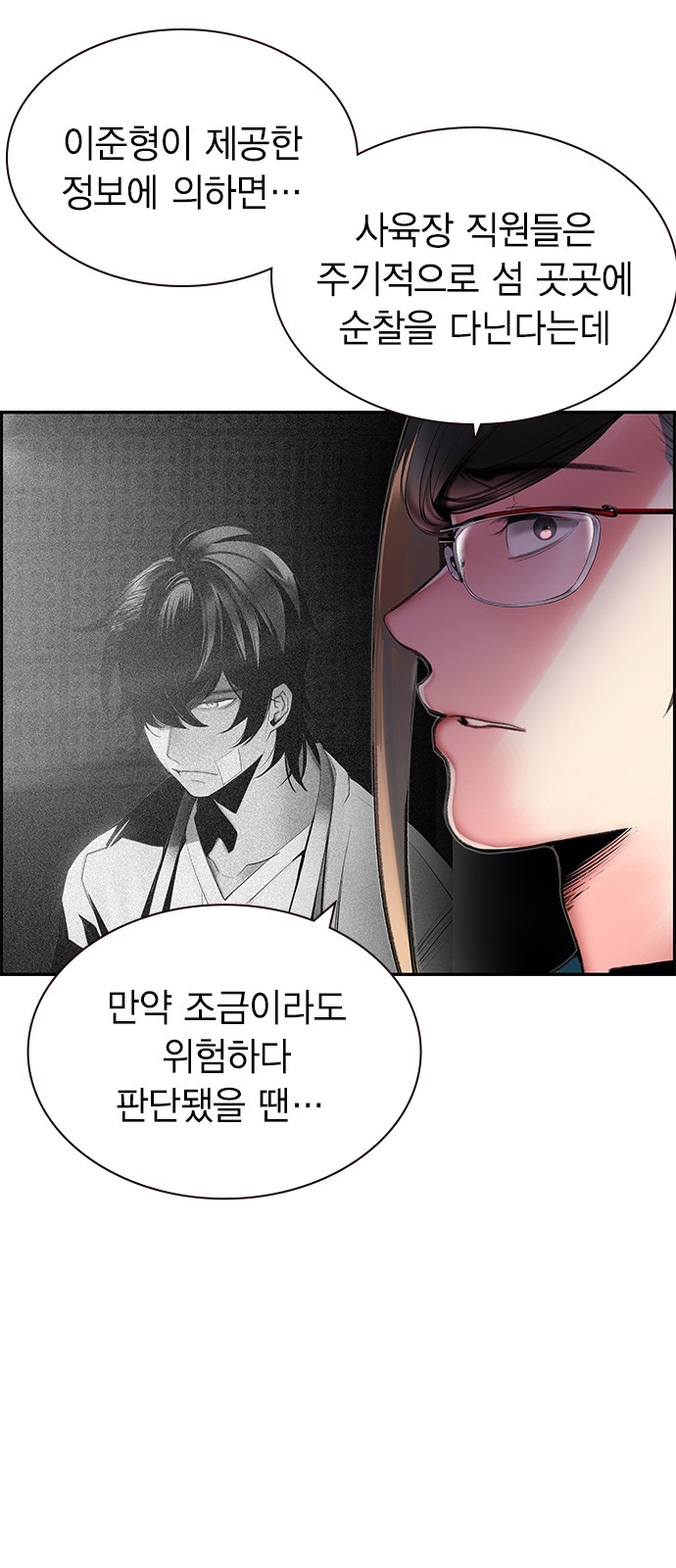13 페이지