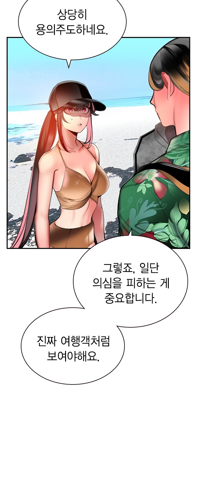 15 페이지