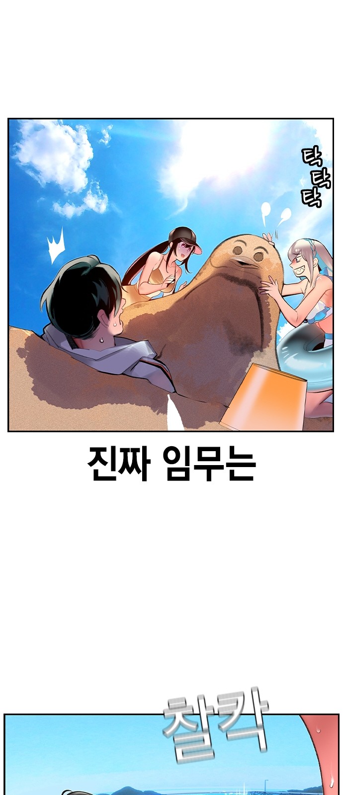 19 페이지