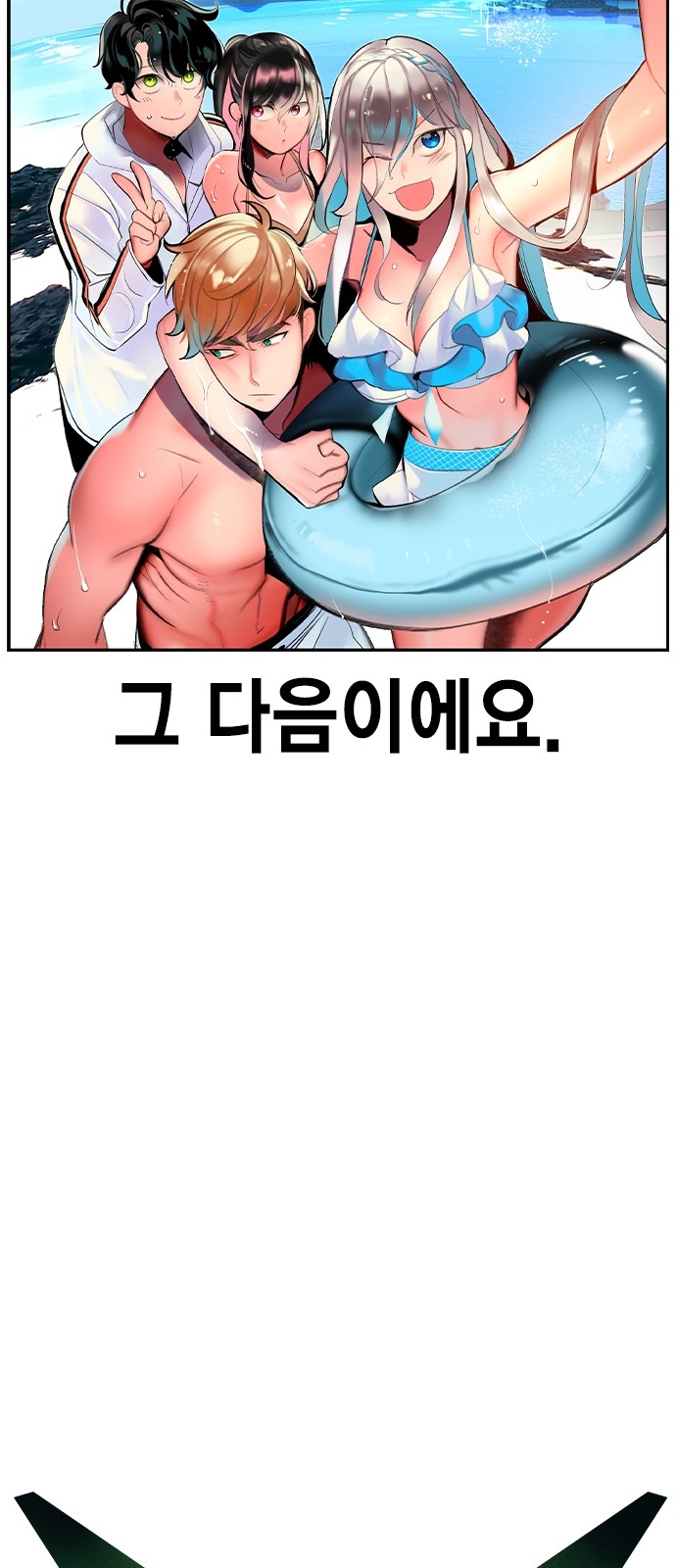 20 페이지