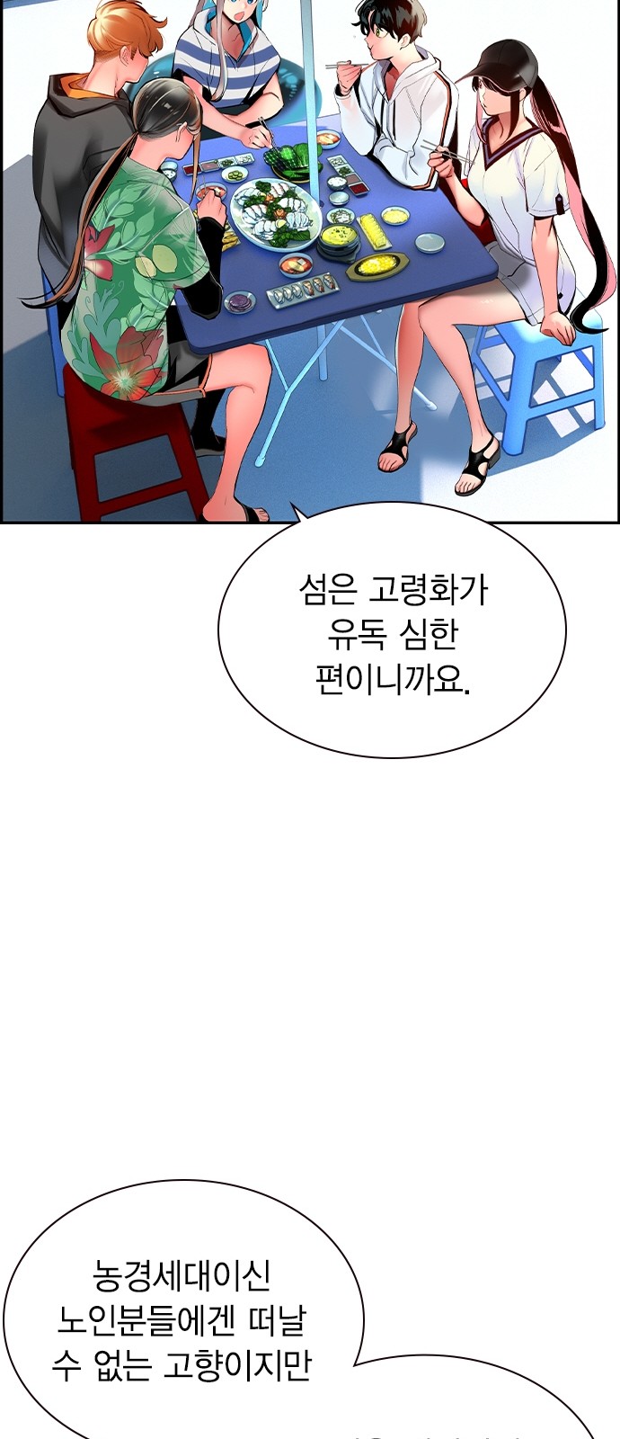 23 페이지