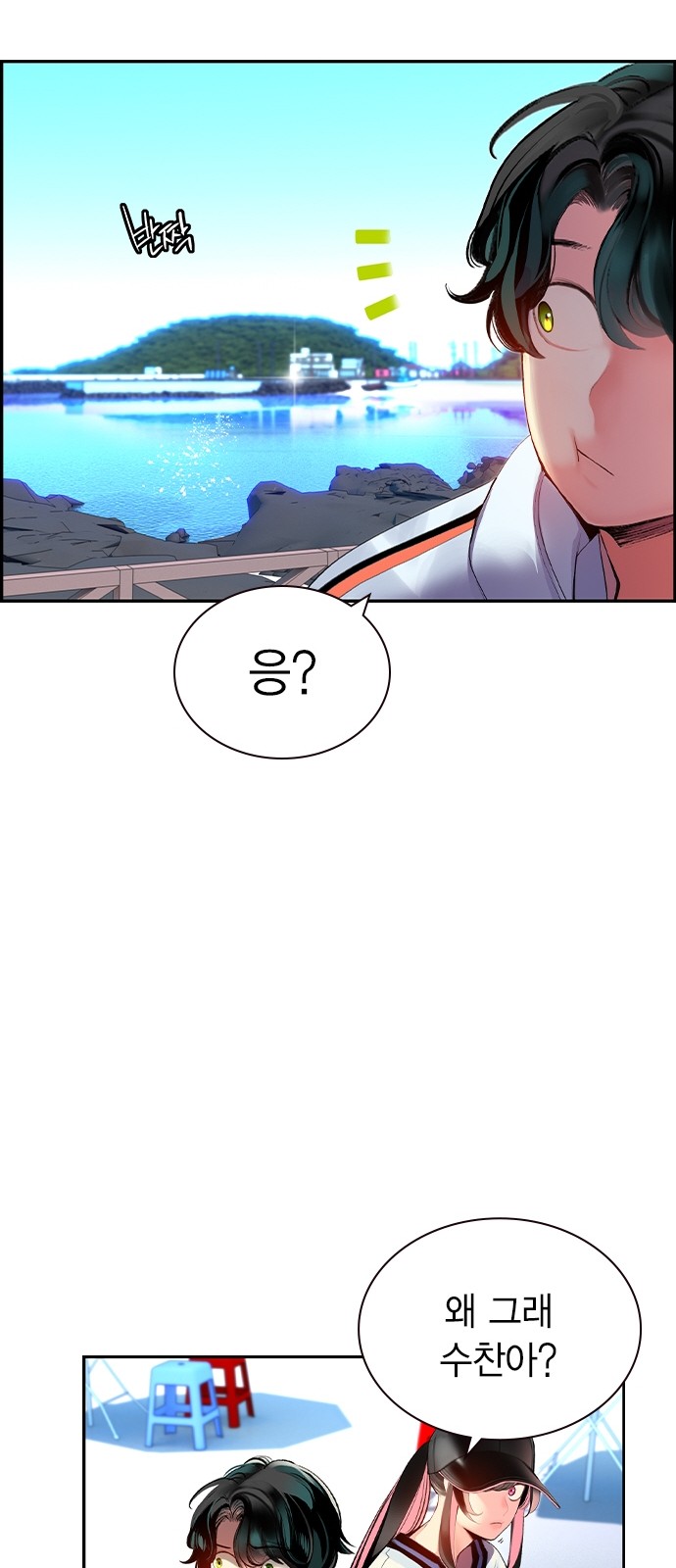 25 페이지