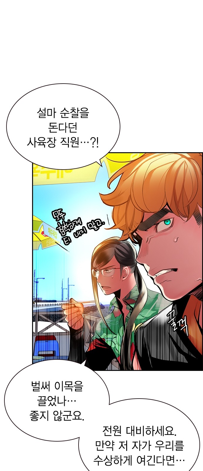 31 페이지