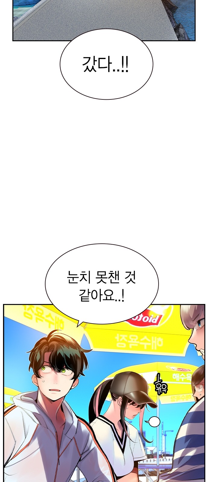 35 페이지