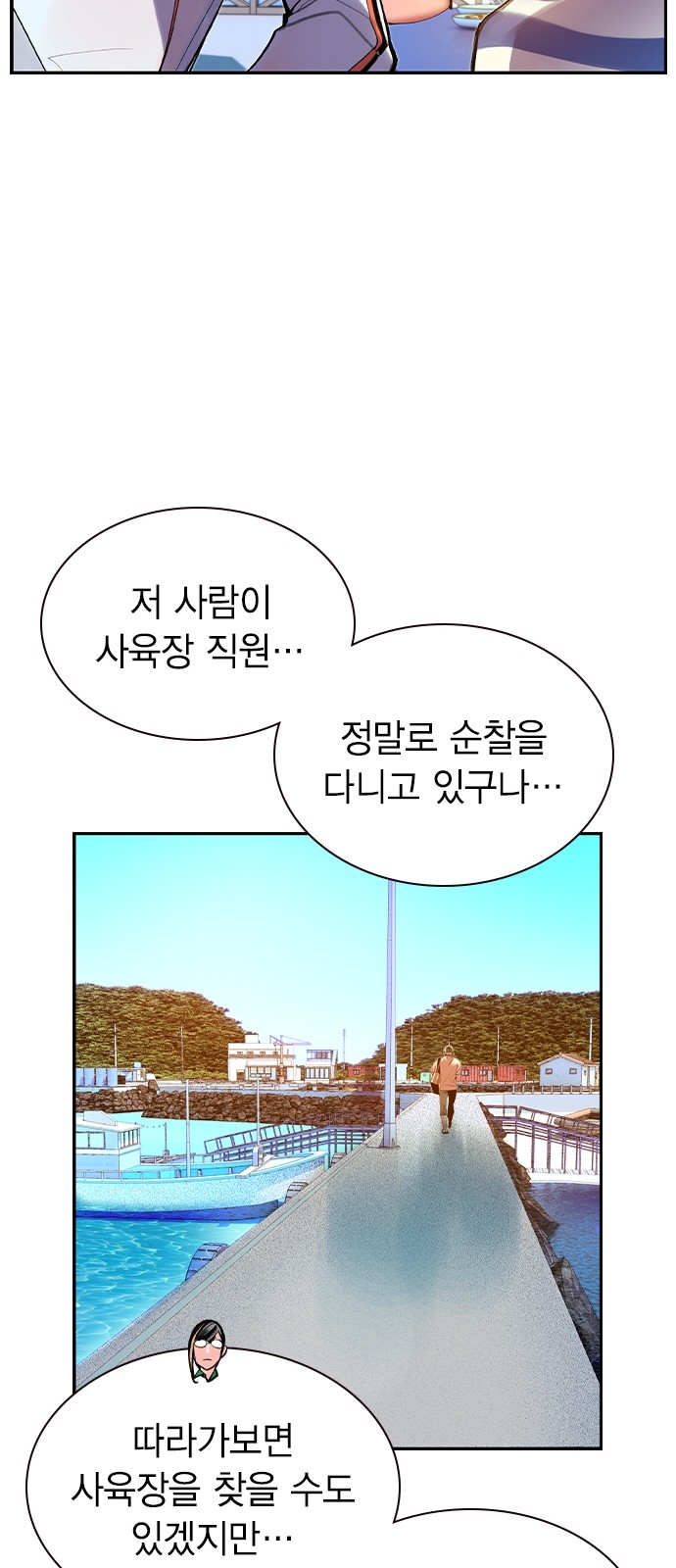 36 페이지