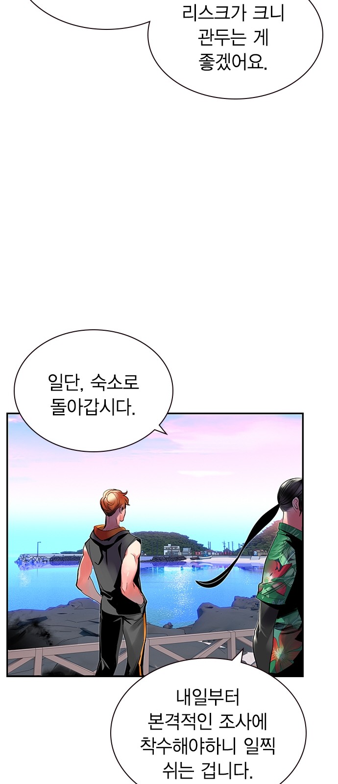 37 페이지