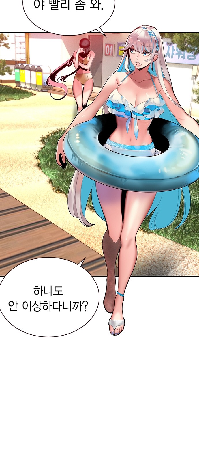 4 페이지