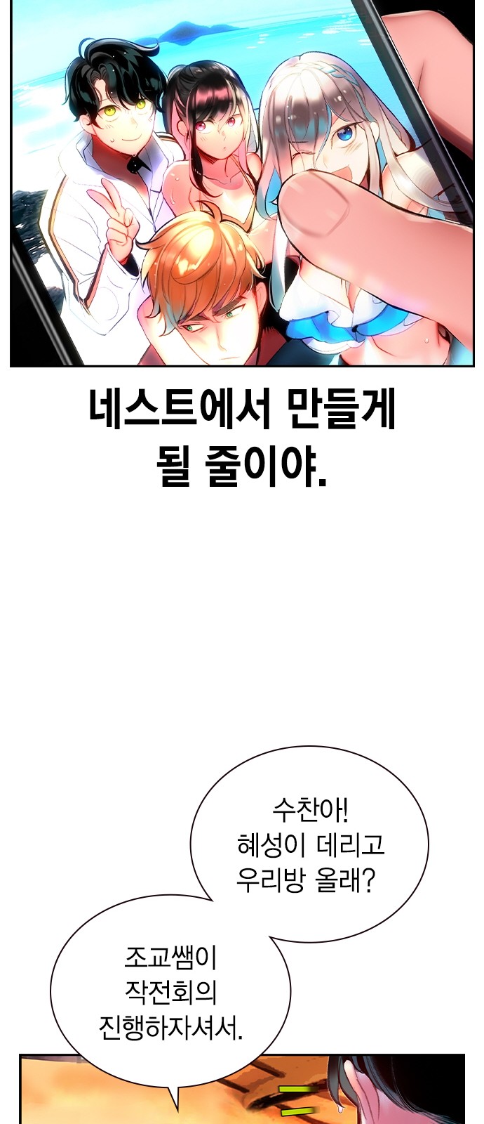 42 페이지