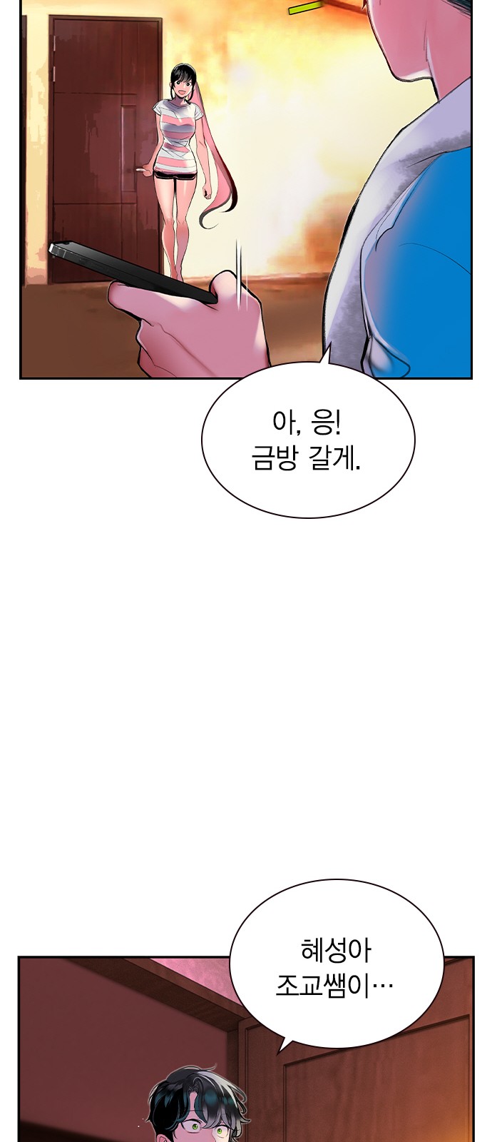 43 페이지