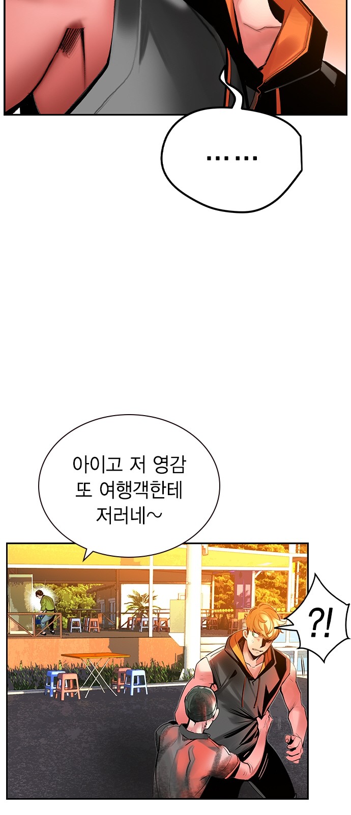 57 페이지