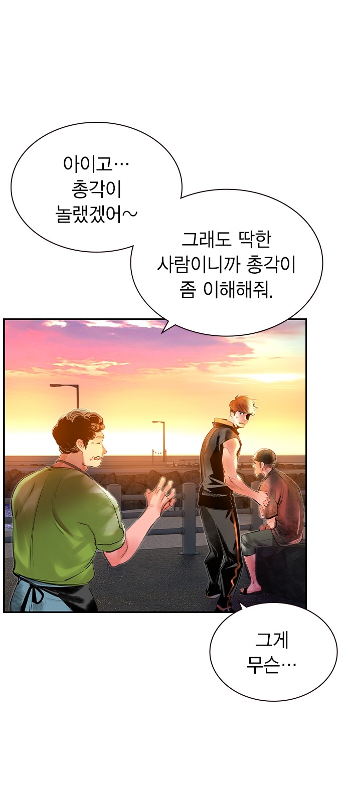 59 페이지