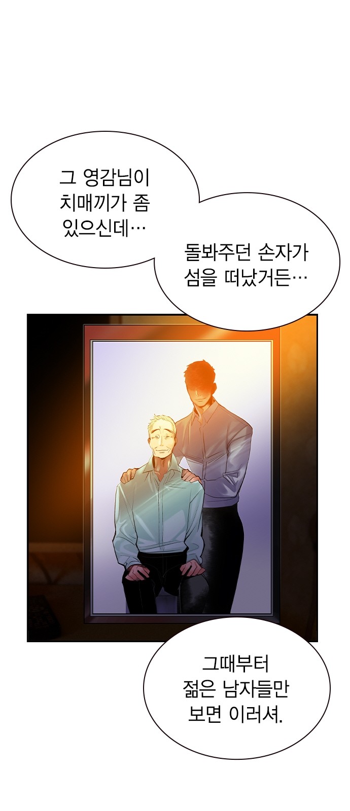 60 페이지